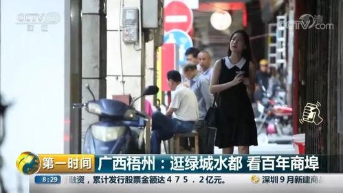 梧州風(fēng)華再登央視 騎樓古韻、紙包雞香與冰泉豆?jié){的國慶盛宴