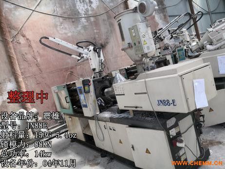 主營(yíng)吹塑機(jī) 注塑機(jī) 吹瓶機(jī) 制品模具 原料及其他相關(guān)連產(chǎn)品的銷(xiāo)售及配套服務(wù) 化工機(jī)械網(wǎng)