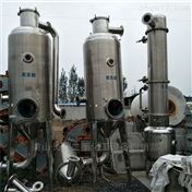 產(chǎn)品中心-梁山長(zhǎng)鑫二手化工設(shè)備購銷部